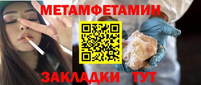 меф Кунгур