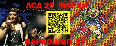 меф Кунгур