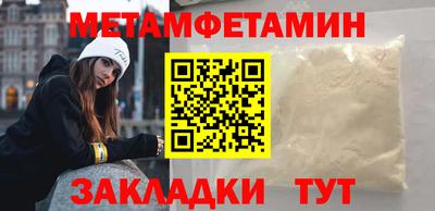 бутират Кумертау