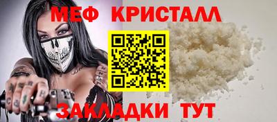 бутират Кумертау