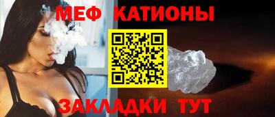 бутират Кулебаки