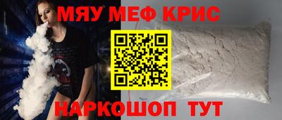 бутират Кулебаки