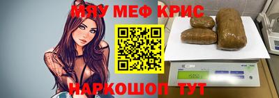 бутират Кулебаки