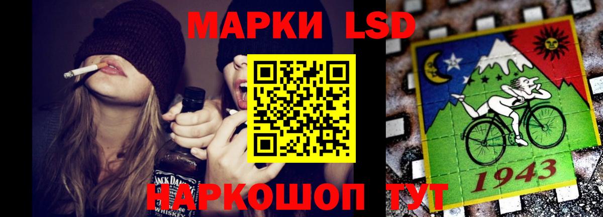 Лсд 25 экстази  LSD-25 экстази ecstasy  ЛСД экстази ecstasy  Вход с VPN  Гусев 