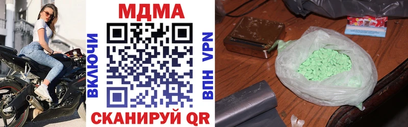 где купить   Гусев  МДМА crystal 