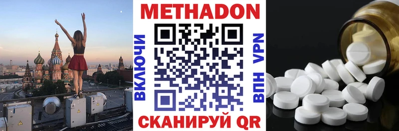 гидра ТОР  Гусев  Метадон VHQ 