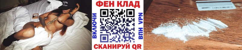 МЕТАМФЕТАМИН витя  даркнет клад  Гусев  наркота 