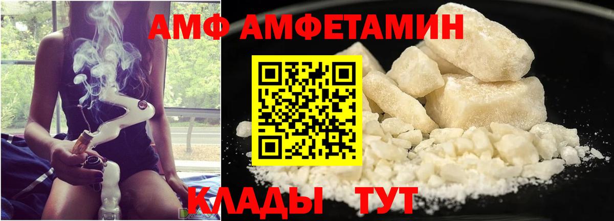 Метамфетамин Декстрометамфетамин 99.9%  Метамфетамин  Вход с VPN  Гусев  Метамфетамин Декстрометамфетамин 99.9% 