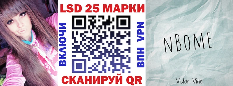 Наркотические марки 1,5мг  сколько стоит  Гусев 