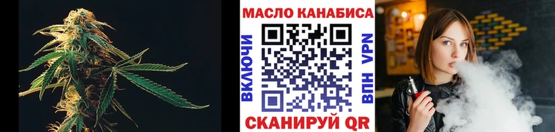 ТГК THC oil  продажа наркотиков  ссылка на мегу как войти  Гусев 
