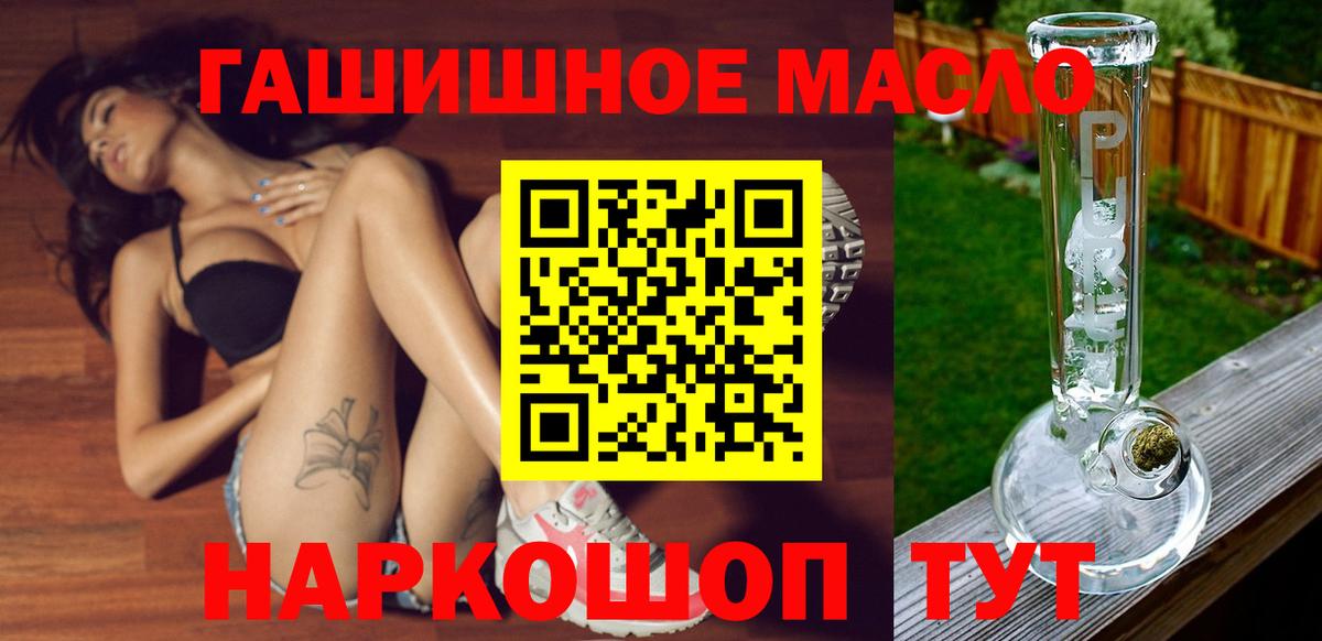 Гусев  Дистиллят ТГК жижа  Вход с VPN 