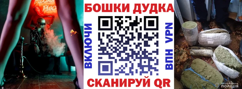 Каннабис MAZAR Гусев