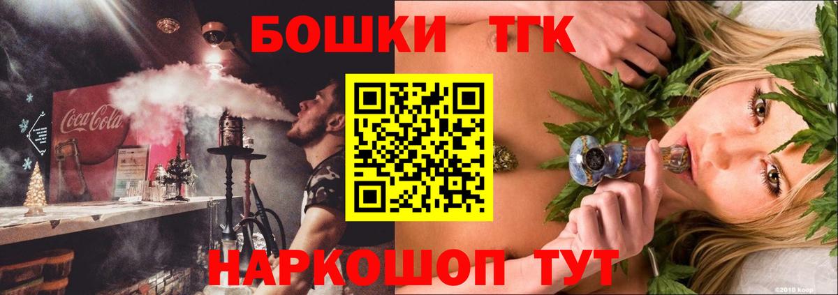 МАРИХУАНА Amnesia  Марихуана сатива  Бошки марихуана White Widow  Канабис Amnesia  Вход с VPN  Гусев 